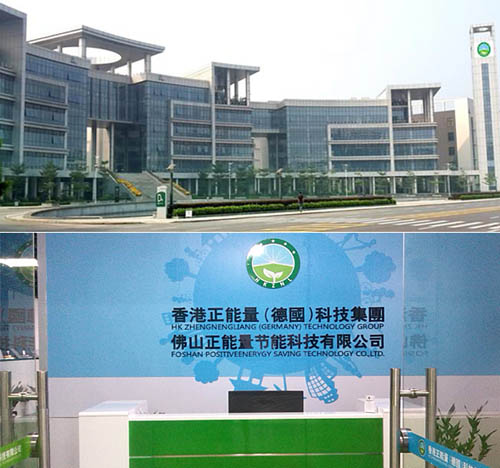 坐擁&ldquo;技術創(chuàng)新&rdquo;致勝法寶  成就專業(yè)無電照明專業(yè)廠家 &mdash;&mdash; 香港正能量