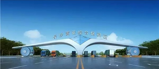 黃花綜合保稅區(qū)-www.cybs.com.cn